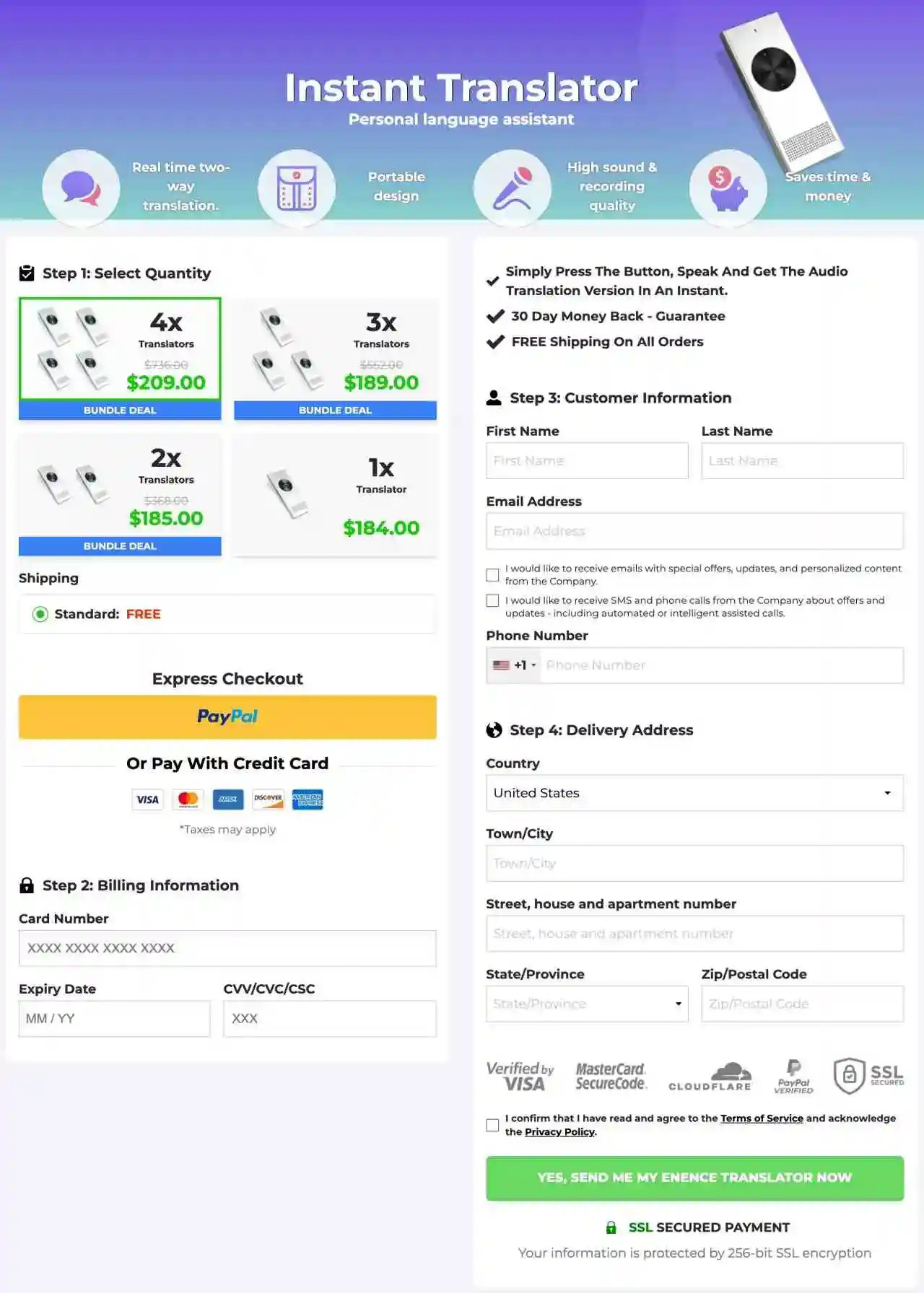 Enence Secure Checkout 2026 — Official